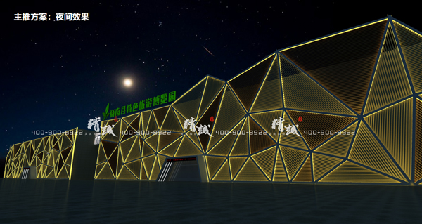 商南縣特色旅游博覽園展館設(shè)計(jì) 商南縣特色旅游博覽園展館設(shè)計(jì)