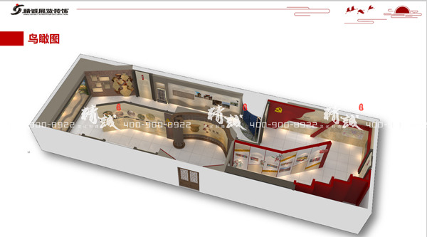 太原村史館設(shè)計(jì)效果圖 太原村史館設(shè)計(jì)效果圖