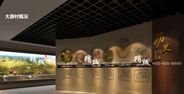 太原村史館設(shè)計(jì)效果圖 太原村史館設(shè)計(jì)效果圖