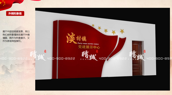 小型展覽館設(shè)計(jì)案例：54平淡村黨群服務(wù)中心PPT