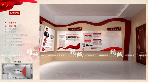 小型展覽館設(shè)計(jì)案例：54平淡村黨群服務(wù)中心PPT