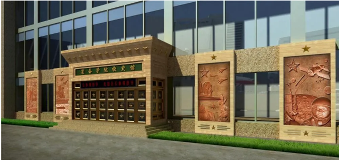 學(xué)院校史館展陳設(shè)計理念 學(xué)院校史館展陳設(shè)計理念