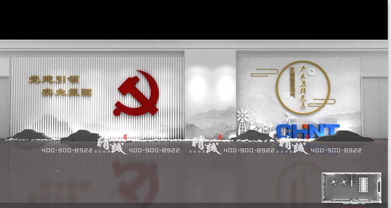 正泰智能電氣產(chǎn)業(yè)展館設計方案