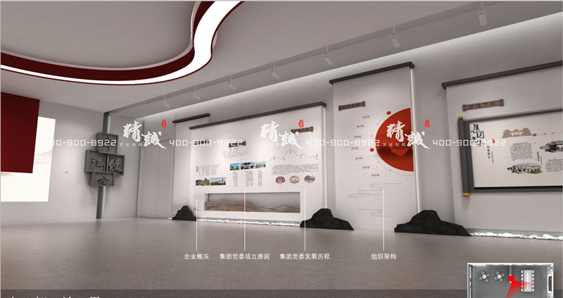 正泰智能電氣產(chǎn)業(yè)展館設計方案