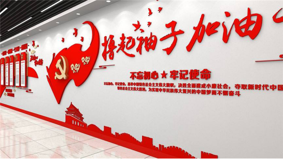 黨建館設(shè)計(jì)的5條思路 黨建館設(shè)計(jì)的5條思路