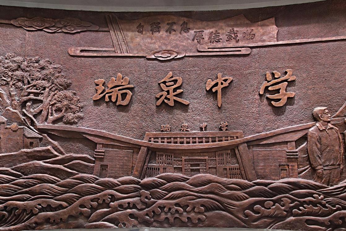 校史館的空間設(shè)計(jì)和展示手法