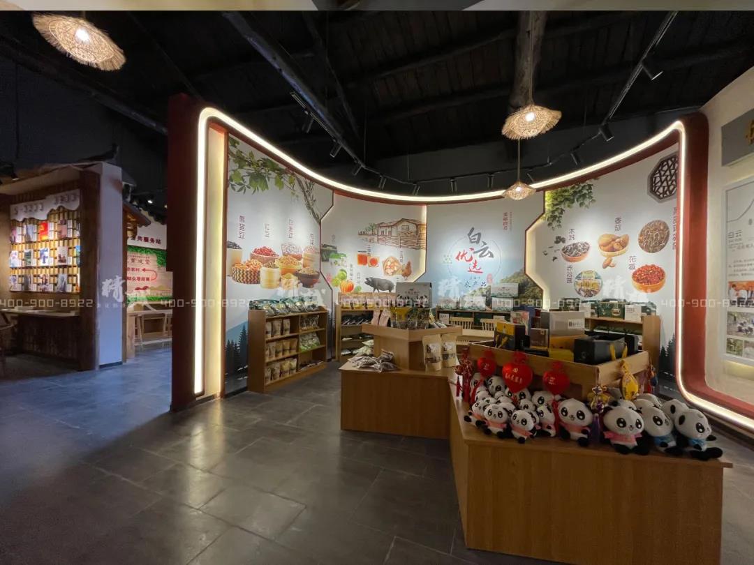 鄉(xiāng)村旅游示范村展廳設(shè)計(jì)|嶺澗白云 美麗鄉(xiāng)村 鄉(xiāng)村旅游示范村展廳設(shè)計(jì)|嶺澗白云 美麗鄉(xiāng)村