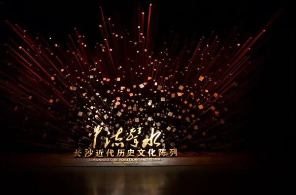 展館序廳設(shè)計(jì)解說