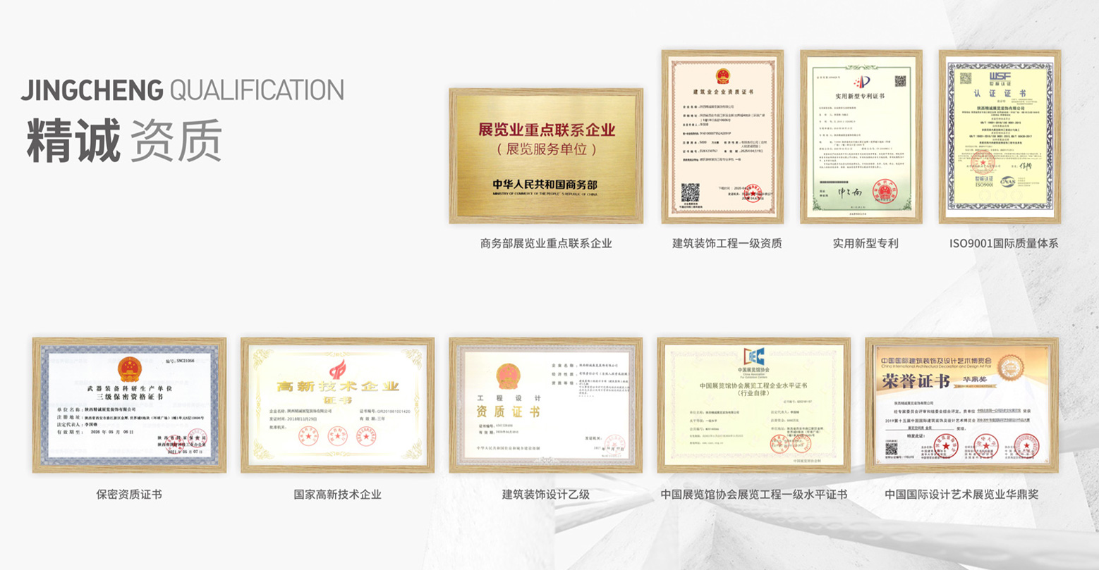 展館設(shè)計找專業(yè)的團隊能享受哪些服務(wù)？