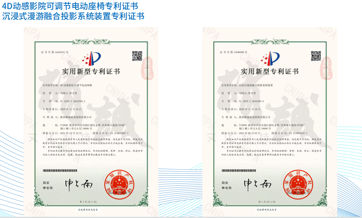 精誠展覽展館展廳行業(yè)資質(zhì)