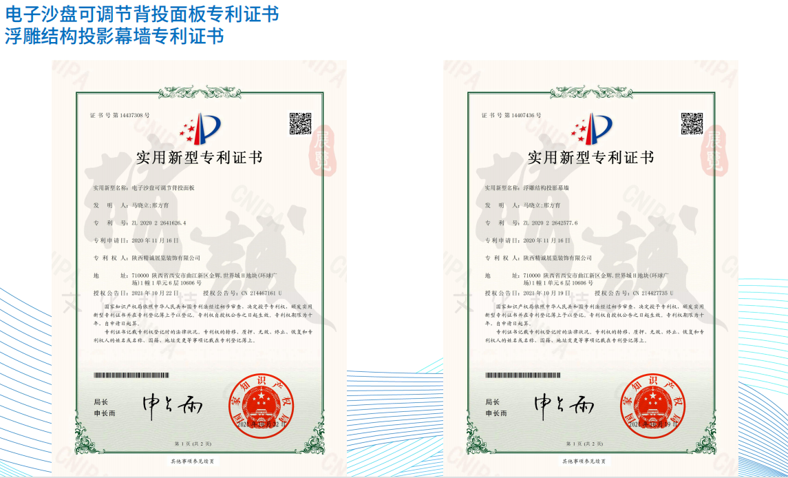 精誠展覽展館展廳行業(yè)資質(zhì)