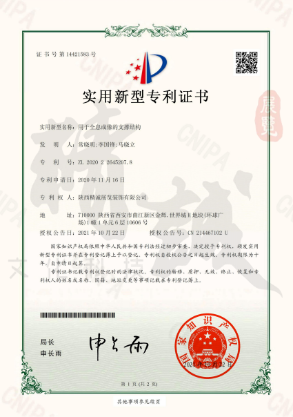 精誠展覽展館展廳行業(yè)資質(zhì)