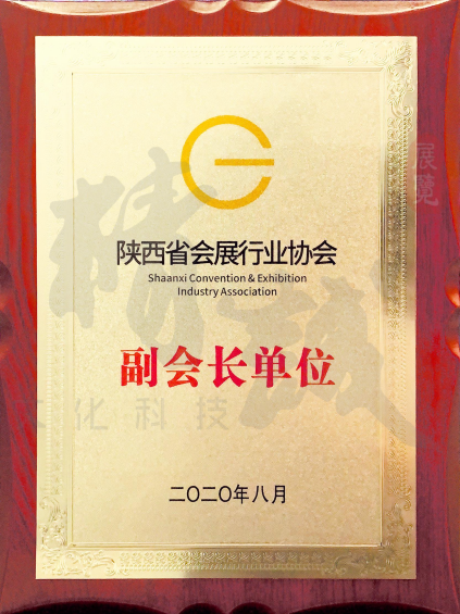 精誠展覽展館展廳行業(yè)資質(zhì)