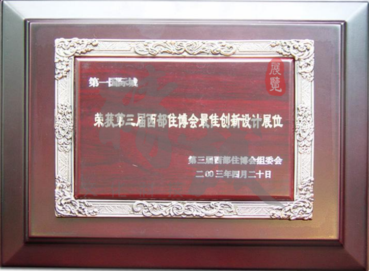 精誠展覽展館展廳行業(yè)資質(zhì)