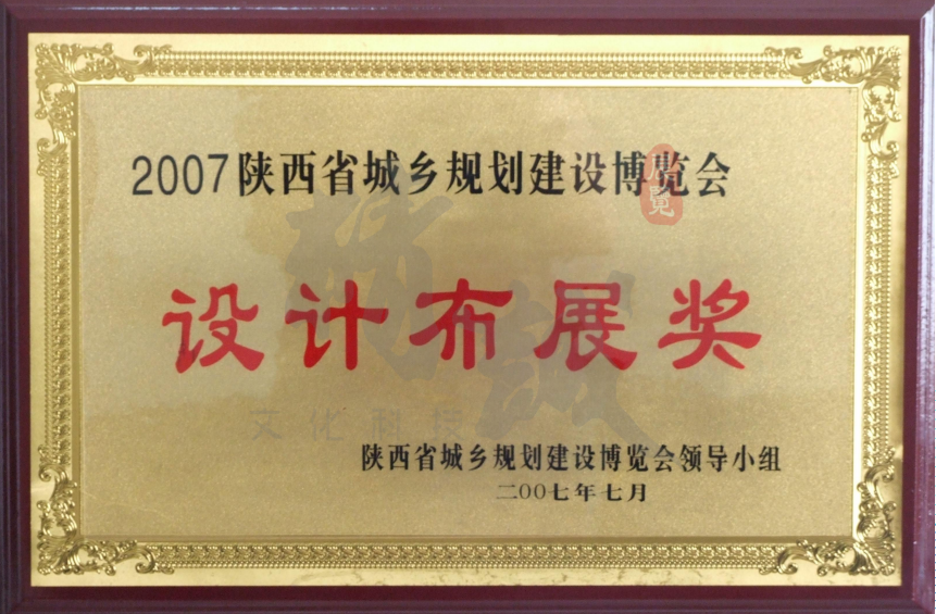 精誠展覽展館展廳行業(yè)資質(zhì)