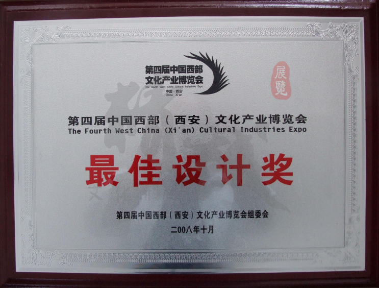 精誠展覽展館展廳行業(yè)資質(zhì)