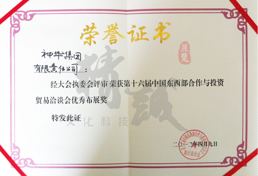 精誠展覽展館展廳行業(yè)資質(zhì)