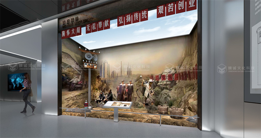 電力行業(yè)展廳設(shè)計(jì)-國(guó)西北電力設(shè)計(jì)院智慧綜合展廳 電力行業(yè)展廳設(shè)計(jì)-國(guó)西北電力設(shè)計(jì)院智慧綜合展廳