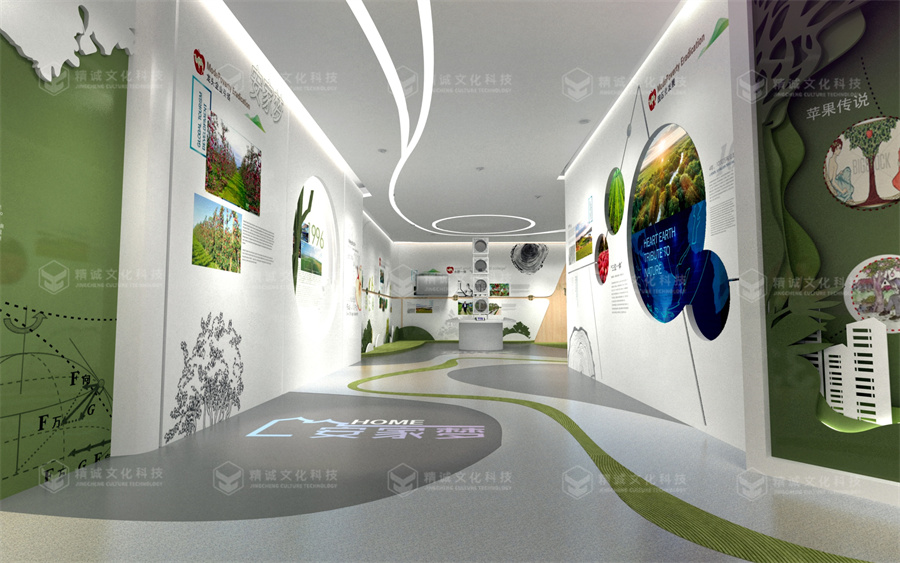 主題館設(shè)計(jì)-千陽中國(guó)好蘋果展示中心 主題館設(shè)計(jì)-千陽中國(guó)好蘋果展示中心