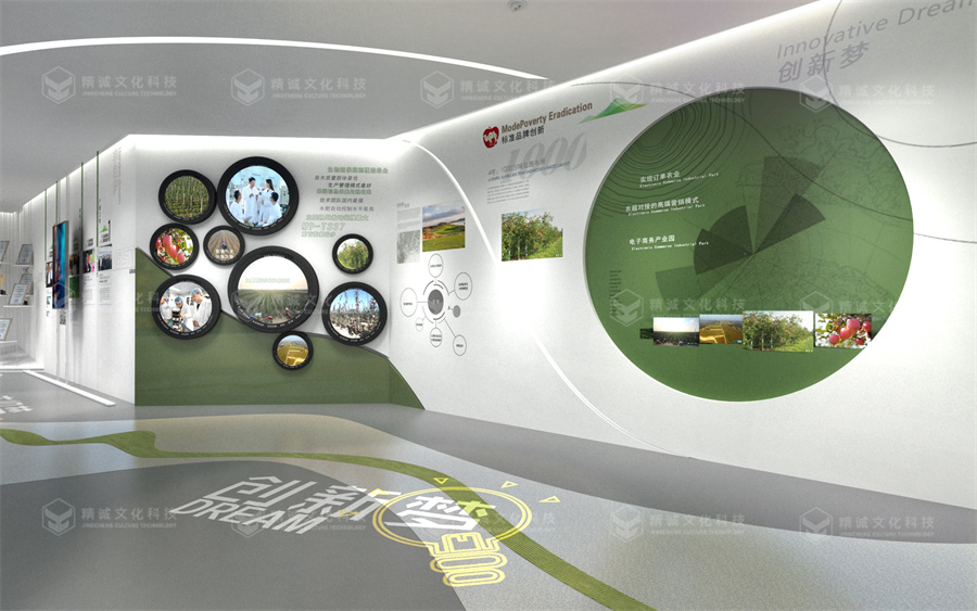 主題館設(shè)計(jì)-千陽中國(guó)好蘋果展示中心 主題館設(shè)計(jì)-千陽中國(guó)好蘋果展示中心