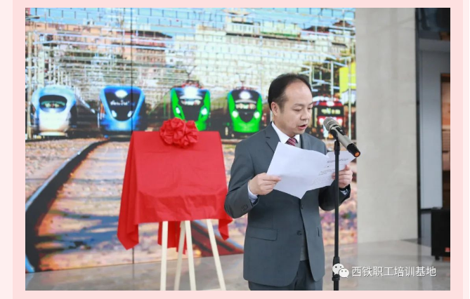 精誠(chéng)文化科技打造“西鐵教育培訓(xùn)基地-陜西鐵路陳列館”揭牌儀式隆重舉行