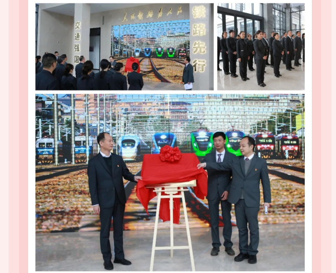 精誠(chéng)文化科技打造“西鐵教育培訓(xùn)基地-陜西鐵路陳列館”揭牌儀式隆重舉行