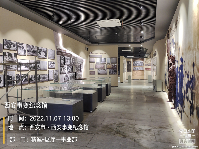 西安事變紀(jì)念館設(shè)計(jì)施工-文博類展廳案例 西安事變紀(jì)念館設(shè)計(jì)施工-文博類展廳案例