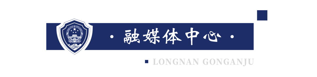 警營文化展廳設(shè)計-隴南公安局視聽文化中心案例 警營文化展廳設(shè)計-隴南公安局視聽文化中心案例