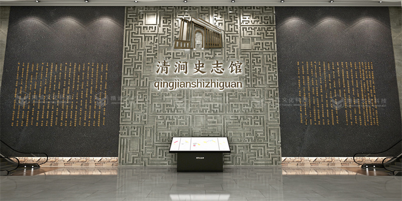 史志展館設(shè)計(jì)-榆林清清澗縣史志館 史志展館設(shè)計(jì)-榆林清清澗縣史志館