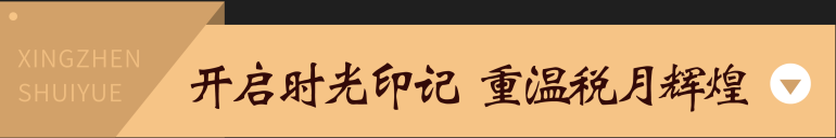 博物館設(shè)計(jì)-陜西省渭南市蒲城縣稅收博物館設(shè)計(jì)施工 博物館設(shè)計(jì)-陜西省渭南市蒲城縣稅收博物館設(shè)計(jì)施工