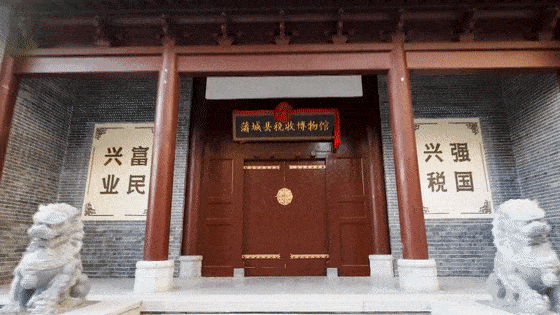 博物館設(shè)計(jì)-陜西省渭南市蒲城縣稅收博物館設(shè)計(jì)施工 博物館設(shè)計(jì)-陜西省渭南市蒲城縣稅收博物館設(shè)計(jì)施工