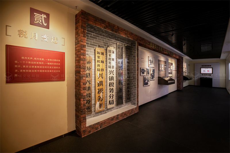 博物館設(shè)計(jì)-陜西省渭南市蒲城縣稅收博物館設(shè)計(jì)施工 博物館設(shè)計(jì)-陜西省渭南市蒲城縣稅收博物館設(shè)計(jì)施工