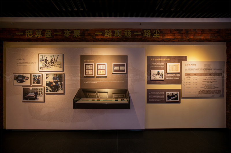 博物館設(shè)計(jì)-陜西省渭南市蒲城縣稅收博物館設(shè)計(jì)施工 博物館設(shè)計(jì)-陜西省渭南市蒲城縣稅收博物館設(shè)計(jì)施工