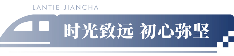 蘭鐵遠(yuǎn)航 檢察榮光丨蘭鐵檢察分院院史展廳 蘭鐵遠(yuǎn)航 檢察榮光丨蘭鐵檢察分院院史展廳