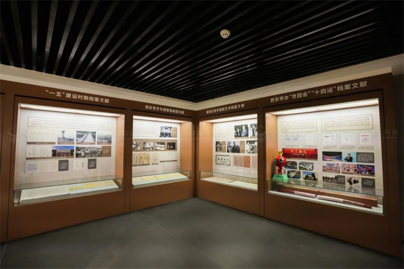 “檔”記大西安 “案”錄新時(shí)代丨西安市檔案館陳列展 “檔”記大西安 “案”錄新時(shí)代丨西安市檔案館陳列展