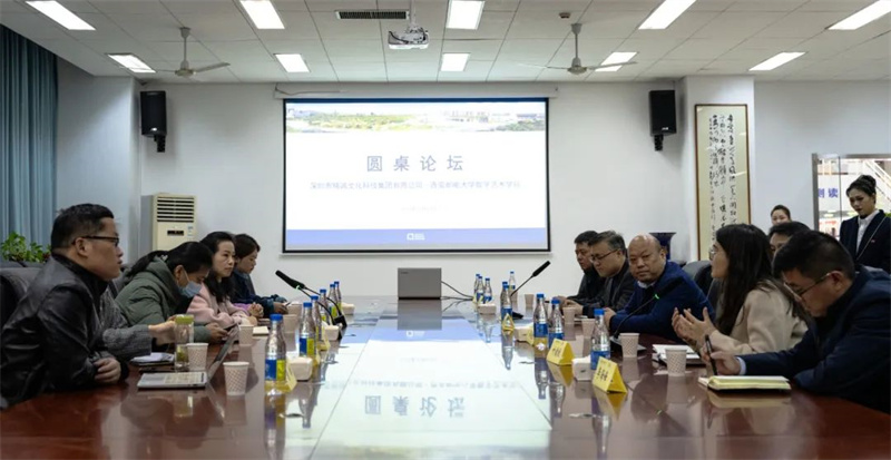 校企合作 雙向賦能丨精誠(chéng)與西安郵電大學(xué)數(shù)字藝術(shù)學(xué)院舉行戰(zhàn)略合作簽約儀式