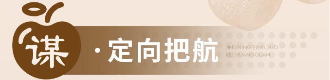 蘋果展廳設(shè)計施工-甘肅靜寧蘋果蘋果科創(chuàng)館 蘋果展廳設(shè)計施工-甘肅靜寧蘋果蘋果科創(chuàng)館