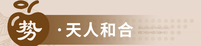 蘋果展廳設(shè)計施工-甘肅靜寧蘋果蘋果科創(chuàng)館 蘋果展廳設(shè)計施工-甘肅靜寧蘋果蘋果科創(chuàng)館