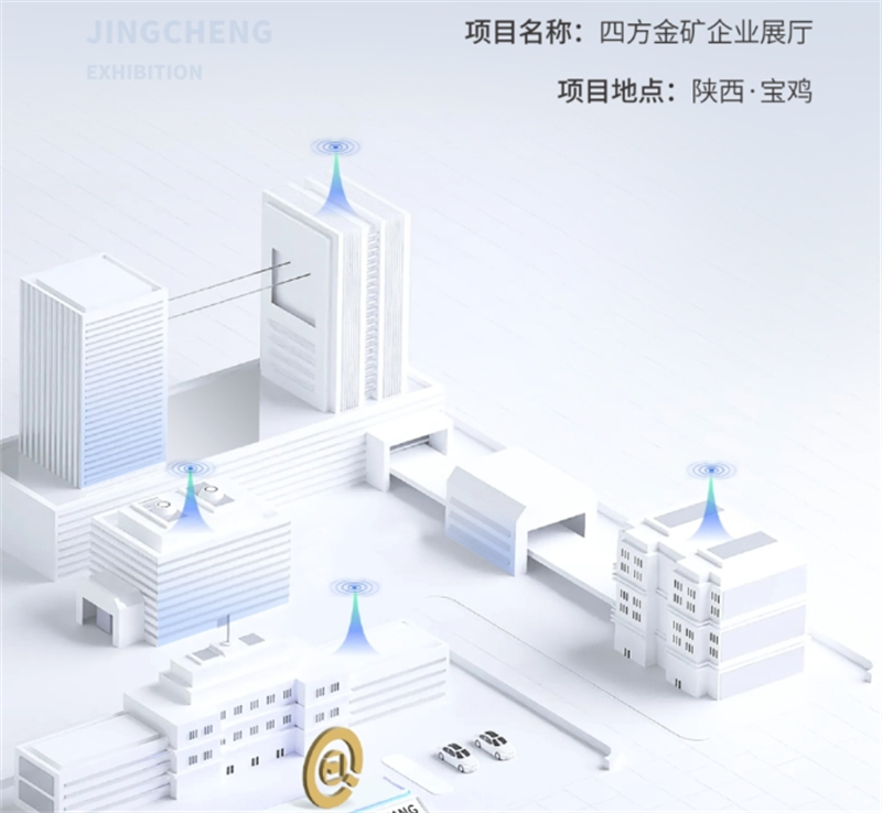 金色夢(mèng)想 智創(chuàng)未來(lái)丨四方金礦企業(yè)展廳落成 金色夢(mèng)想 智創(chuàng)未來(lái)丨四方金礦企業(yè)展廳落成