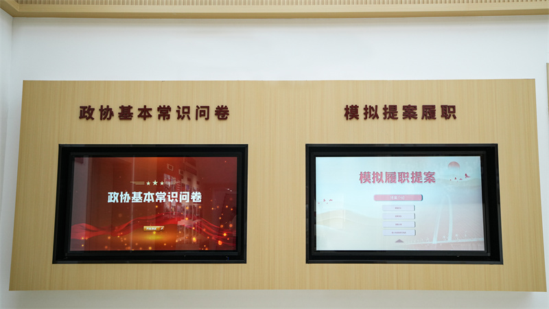 灞橋區(qū)政協(xié)文史館暨區(qū)政協(xié)新時代協(xié)商民主實踐中心開放運營！