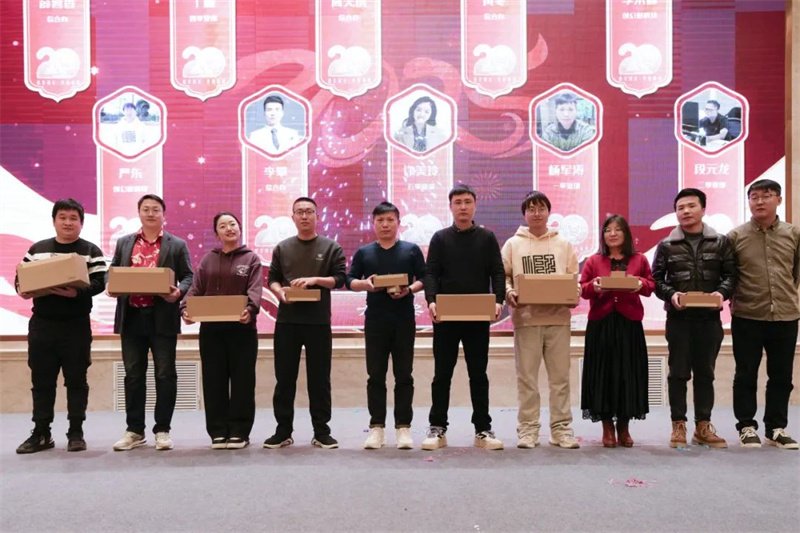 精誠(chéng)2025新春年會(huì)暨20周年慶典圓滿(mǎn)落幕